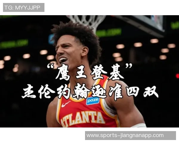 杰伦约翰逊坚定信念:无论角色如何我只追求胜利的决心