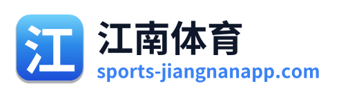 江南体育